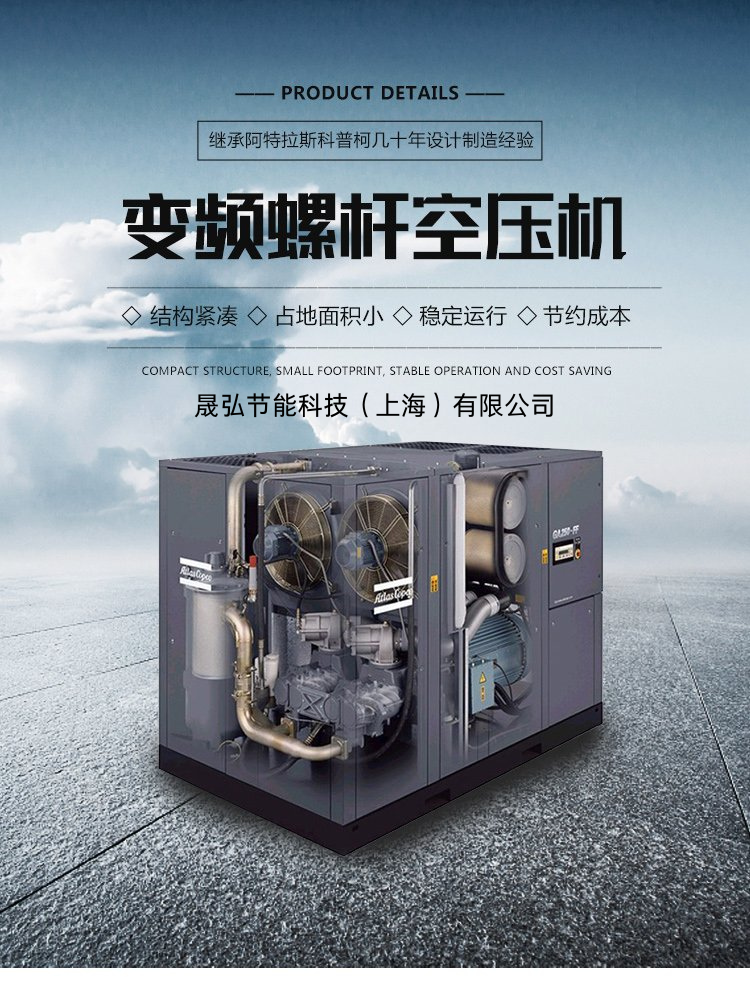 上海阿特拉斯空压机授权经销商 上海阿特拉斯空压机授权经销商
